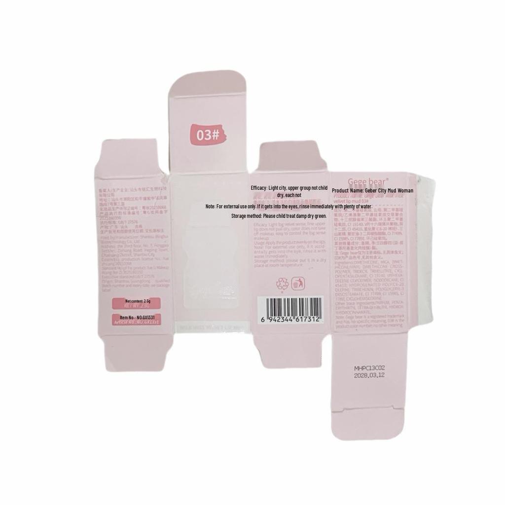 Gege Bear Velvet Matte Lip Mud - Pure Desire Soft Mist