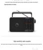PANDA T-13 Compact Analog FM/MW/SW Radio for Seniors