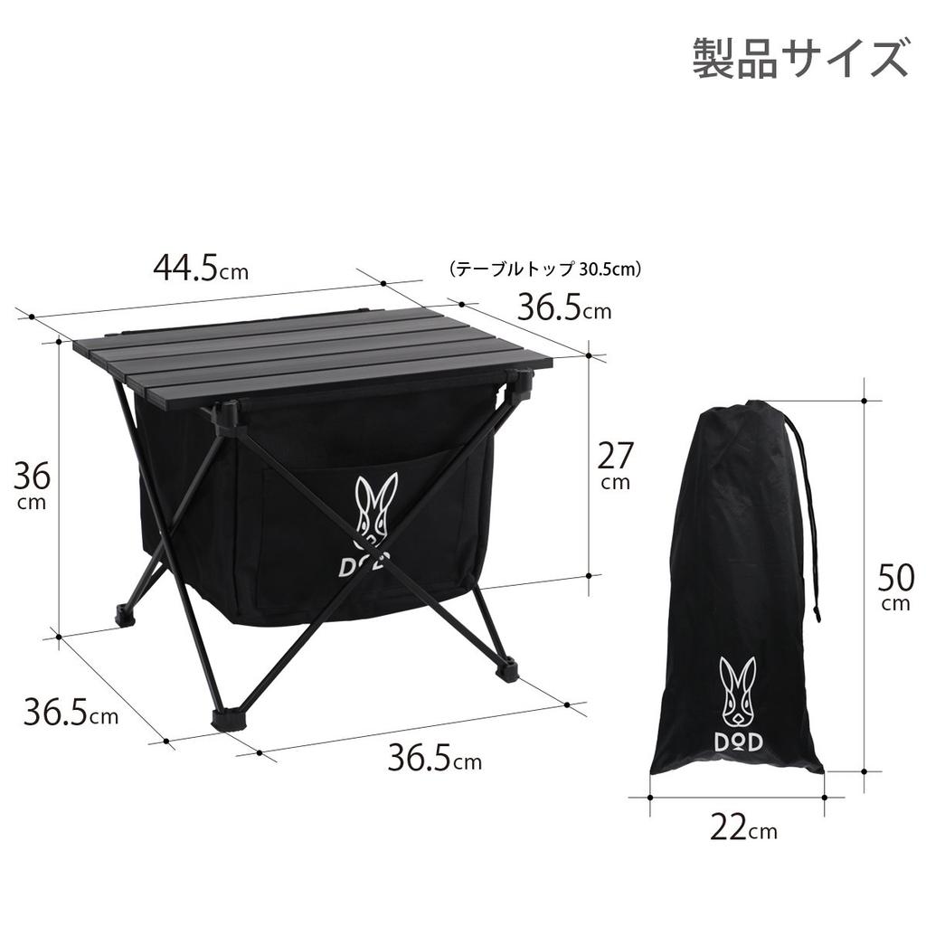 DOD Stealth X Mini Trash Can with Solo Camping Table, Size, GM1-598-BK