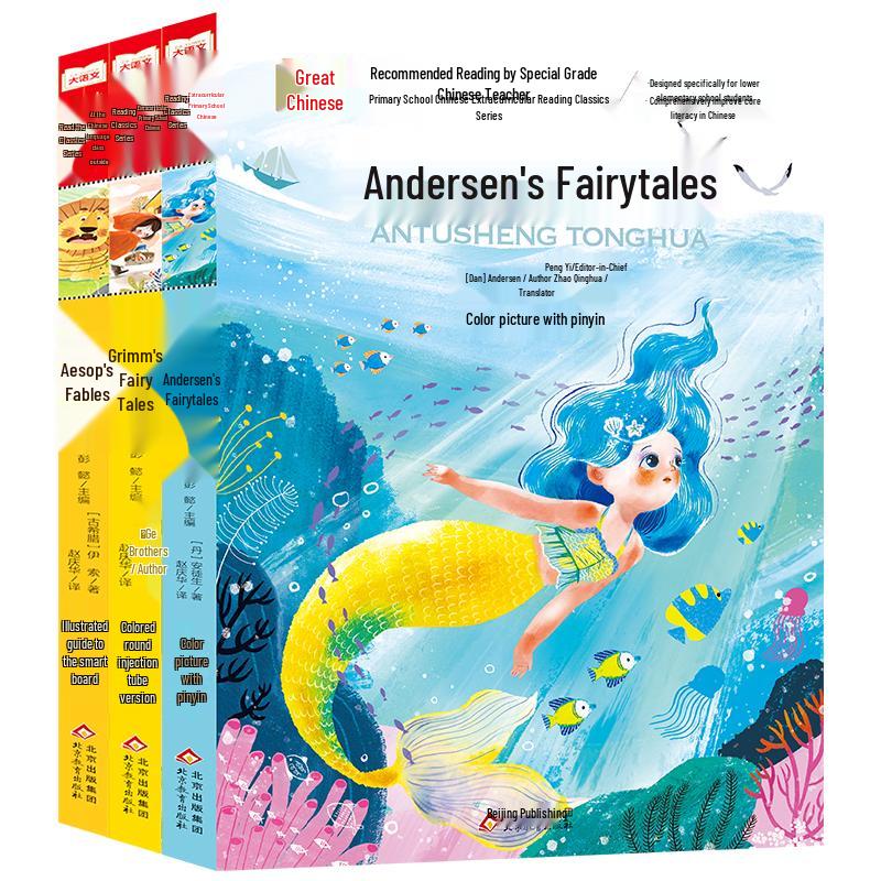 Children s Classic Illustrated Fairy Tales 3-Book Set