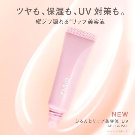 Fasio Purun Lip Beauty Serum UV 01 Baby Pink 10g SPF13 PA+ Moisturizing Shine Hydration