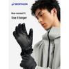 Decathlon Adult Windproof Waterproof Fleece-Lined Ski Gloves