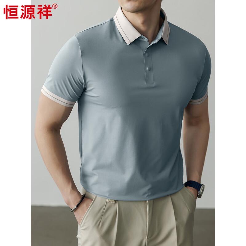 Hengyuanxiang Men's Anti-Bacterial Short Sleeve Polo Shirt