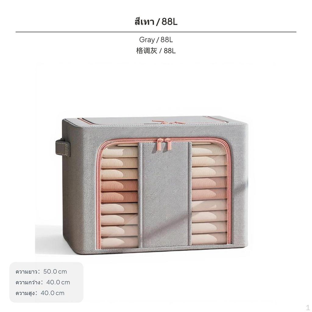 110L Large Capacity Foldable Storage Box, Fabric Mix Organizer with Steel Frame,
