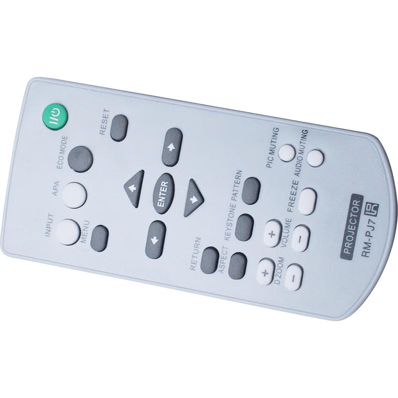 Rongjin Replacement Remote Control for Sony Projectors