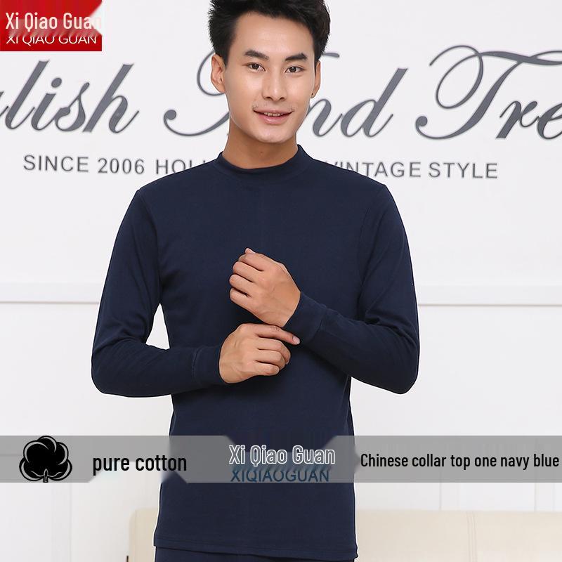 Men's High Neck Cotton Knit Top - Warm Base Layer for Autumn