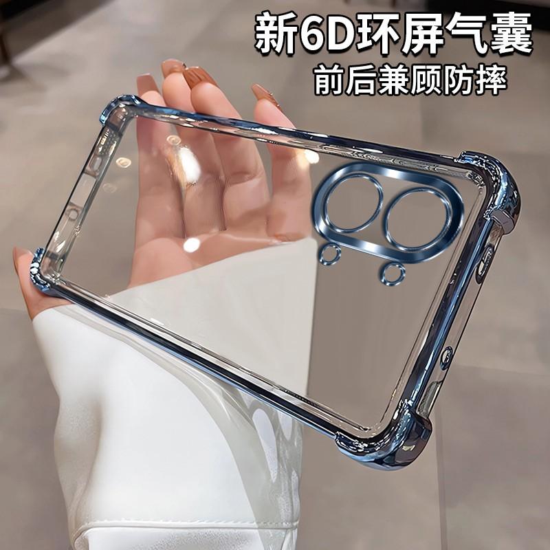Airbag Anti-drop Suitable for Redmi K90 Mobile Phone Case Xiaomi 17promax Electroplating All-inclusive Civi5 Huawei Ov Transparent