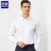 Men's 120S Cotton Royal Oxford Long Sleeve Non-Iron Shirt