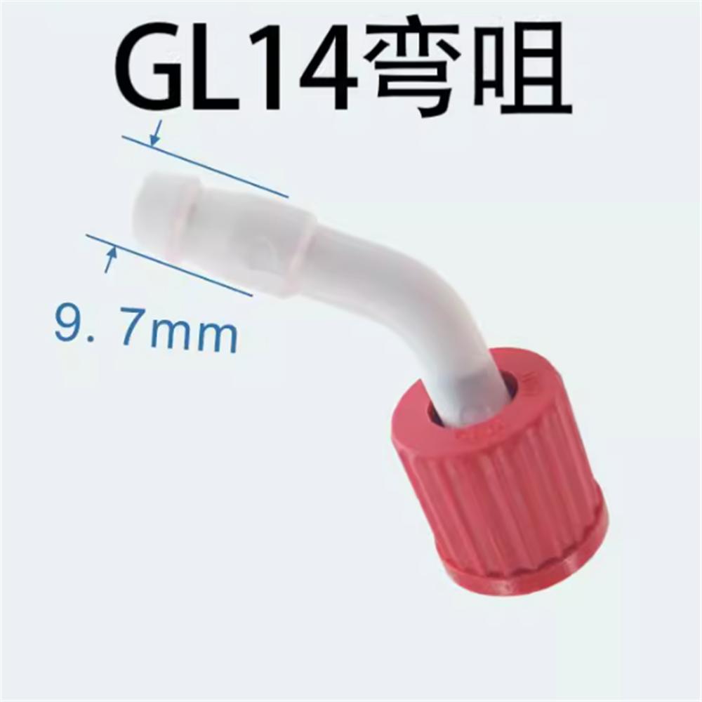 10pcs PBT GL14 Threaded Cap Pagoda Cap Reagent Bottle Cap G14 G16 G18 G25 Solid Cap