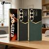 Luxury Plating Leather Case for Samsung Galaxy S26 S25 S24 Ultra Shockproof Soft Edge Protective Cover for Galaxy S26 Ultra Case