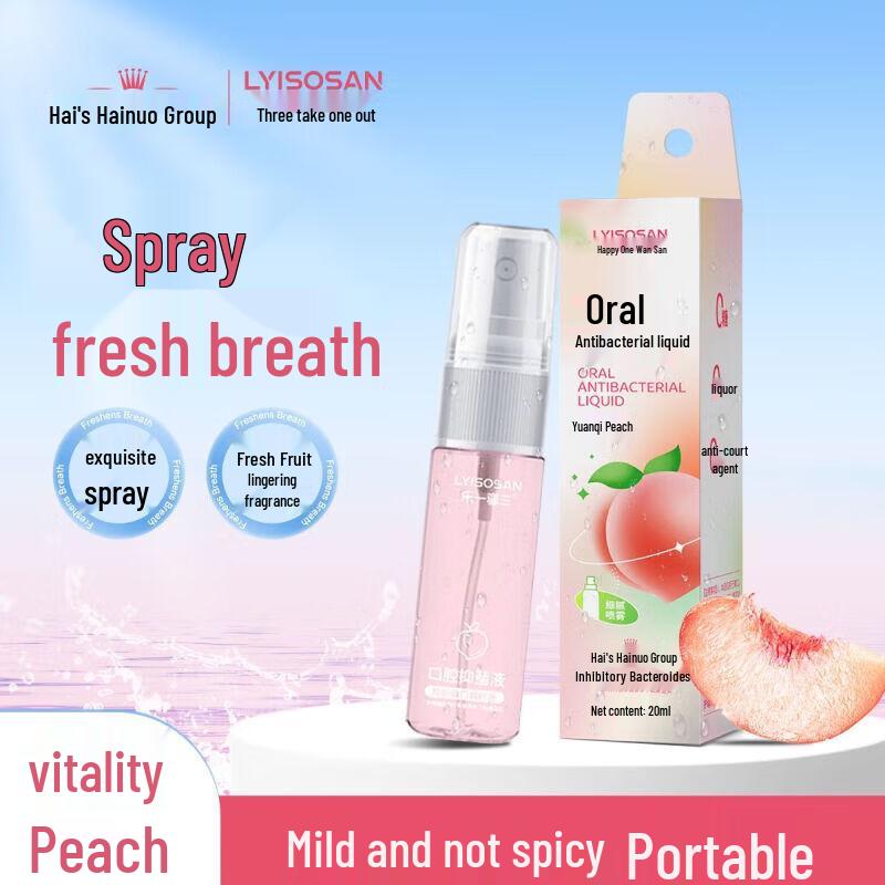 Haishi Hainuo Peach Oral Antiseptic Solution, 4-pack