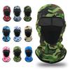 Ice Silk Printed Outdoor Cycling Headgear Mask