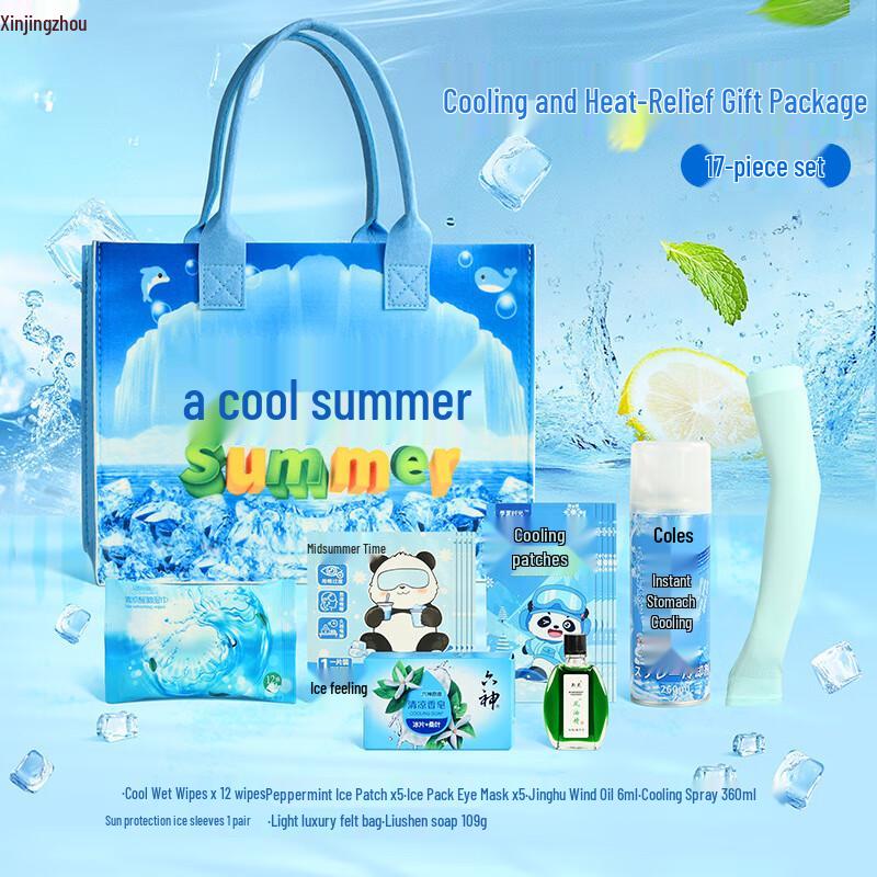 Summer Cooling & Travel Essentials Gift Set
