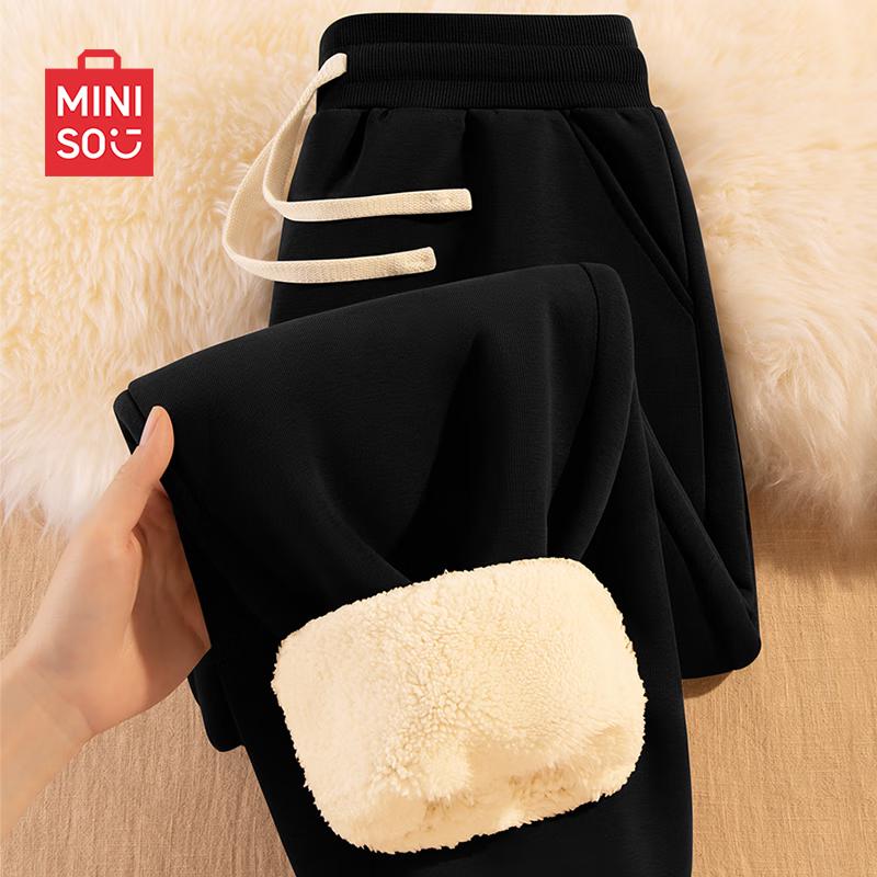 MINISO Men's Fleece Lined Thermal Sweatpants
