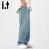 izzue it Men's Loose Straight-Leg Lyocell Tencel Jeans