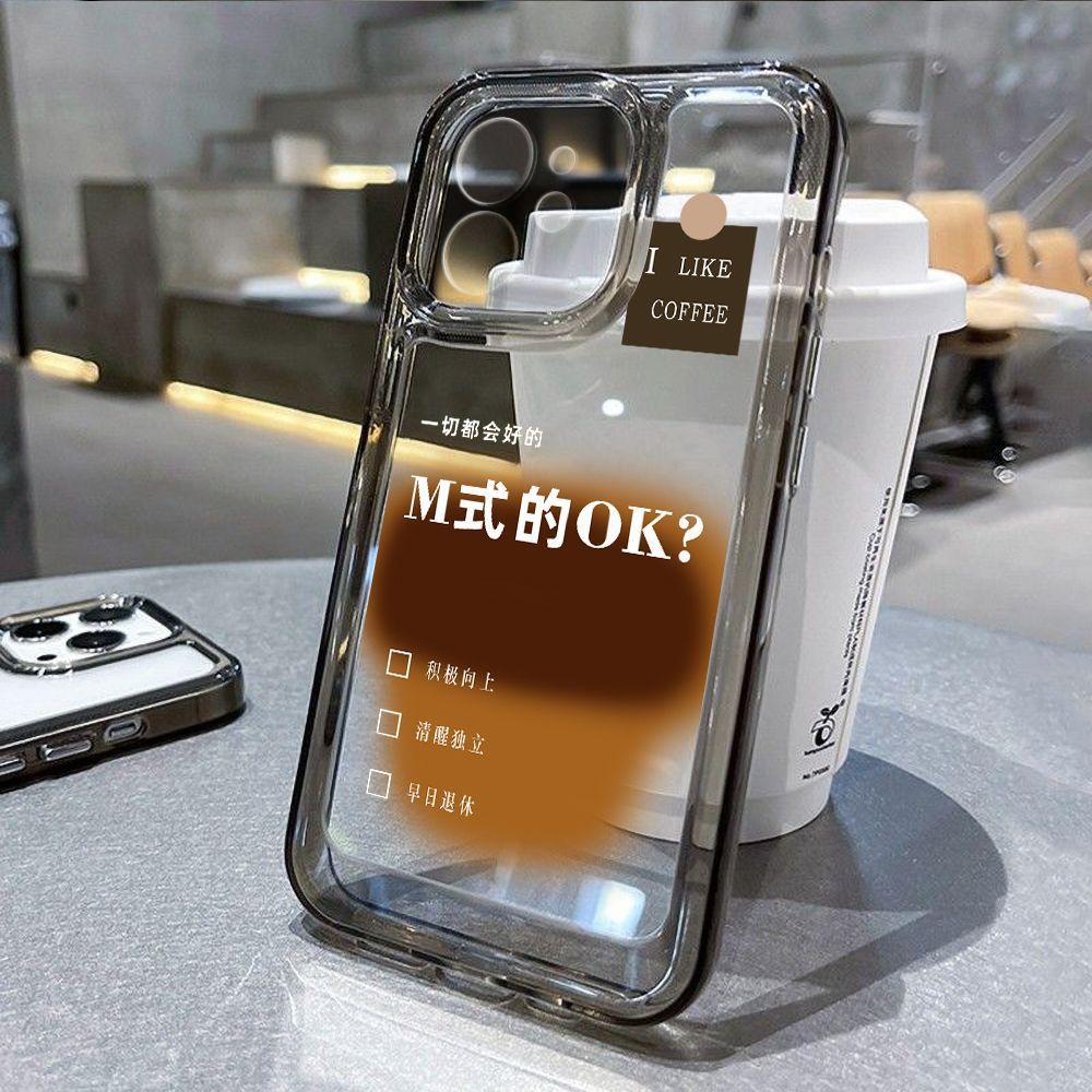 How can coffee work bitter ice American style for iPhone17 mobile phone case 15pro Apple 16 all-inclusive 14 soft case