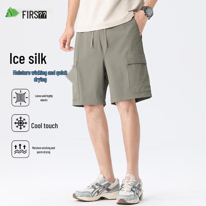 Men s Ice Silk Wrinkle-Resistant Quick-Dry Casual Sports Shorts 3XL