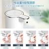 Automatic Soap Dispenser for Hand Soap, 4-Stage Foam Dispensing, 400ml, Wall-Mounted, Touchless, IPX5 Waterproof, Quiet Operation, Fine Foam, Recharge