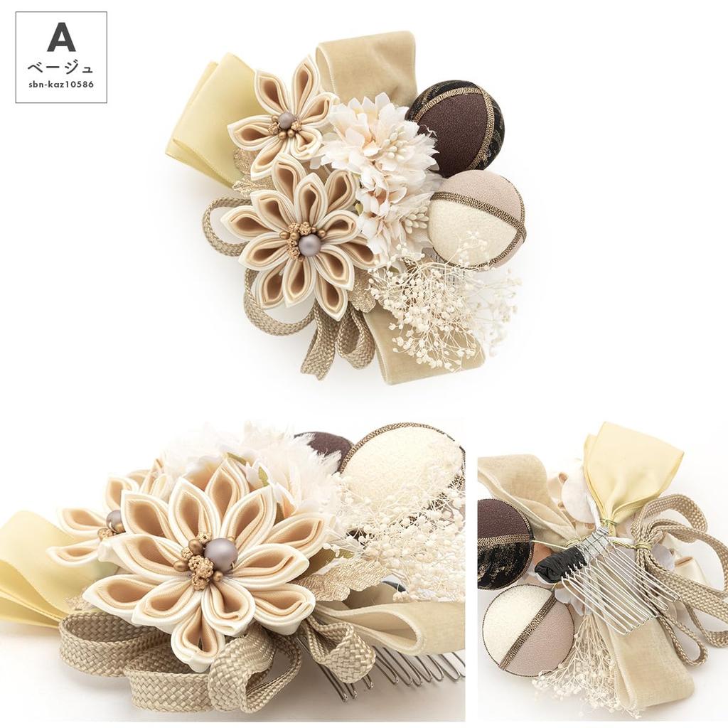SOUBIEN Hair for Kimono and Graduation Breath Flower Ribbon Beige Ornament, Coming-of-Age Ceremony, Tsumami-Zaiku, Long-Sleeved Ceremonies, Hakama,