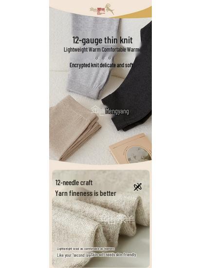 Unisex Seamless Wool Base Layer Pants - Slim Fit, Warm for Autumn/Winter, Ideal for Middle-Aged & Elderly.