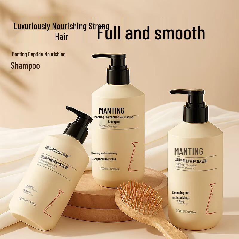 

MANTING Polypeptide Nourishing Shampoo
