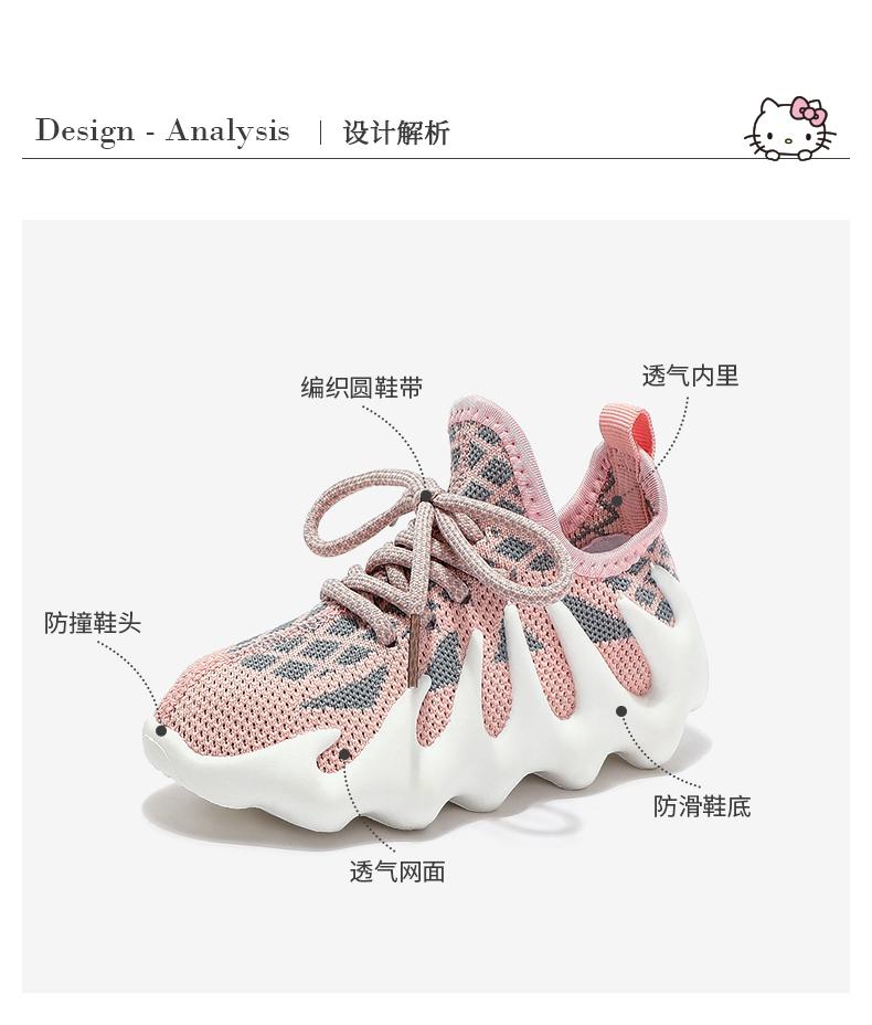 Kaiti Cat Children's Shoes 2026 New Design Sense Outdoor Shoes Girls' Trendy Fashion Sports Shoes