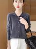 Autumn/Winter 2024 Women's Pure Wool Doll Collar Cardigan - Age-Reducing Loose Fit Polo Style Sweater Knitwear.