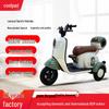 Electric Tricycle Scooter for Kids, Women, Deliveries, and Seniors