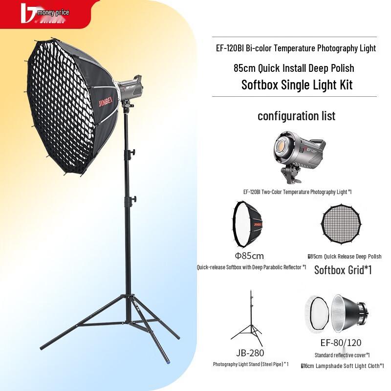 

JINBEI EF-120BI LED Continuous Fill Light with Softbox Kit
