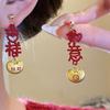 Chinese Style Red Yuanbao Earrings Fashion Jewelry Good Luck Drop Earrings  Woman