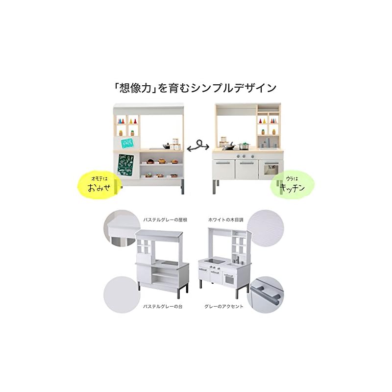 LOWYA Pretend Play Kitchen and Mealtime Set, Perfect for Pretending To Be a Shopkeeper, with Toy Box and Storage, Wooden Educational Toy, White/Gray