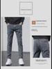 Men's Slim Fit Smoky Grey Stretch Jeans - Casual Summer Trousers