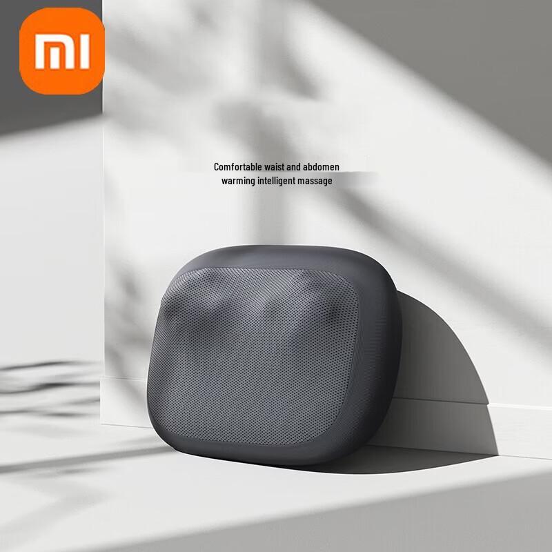 Xiaomi Smart Multi-Functional Massage Cushion