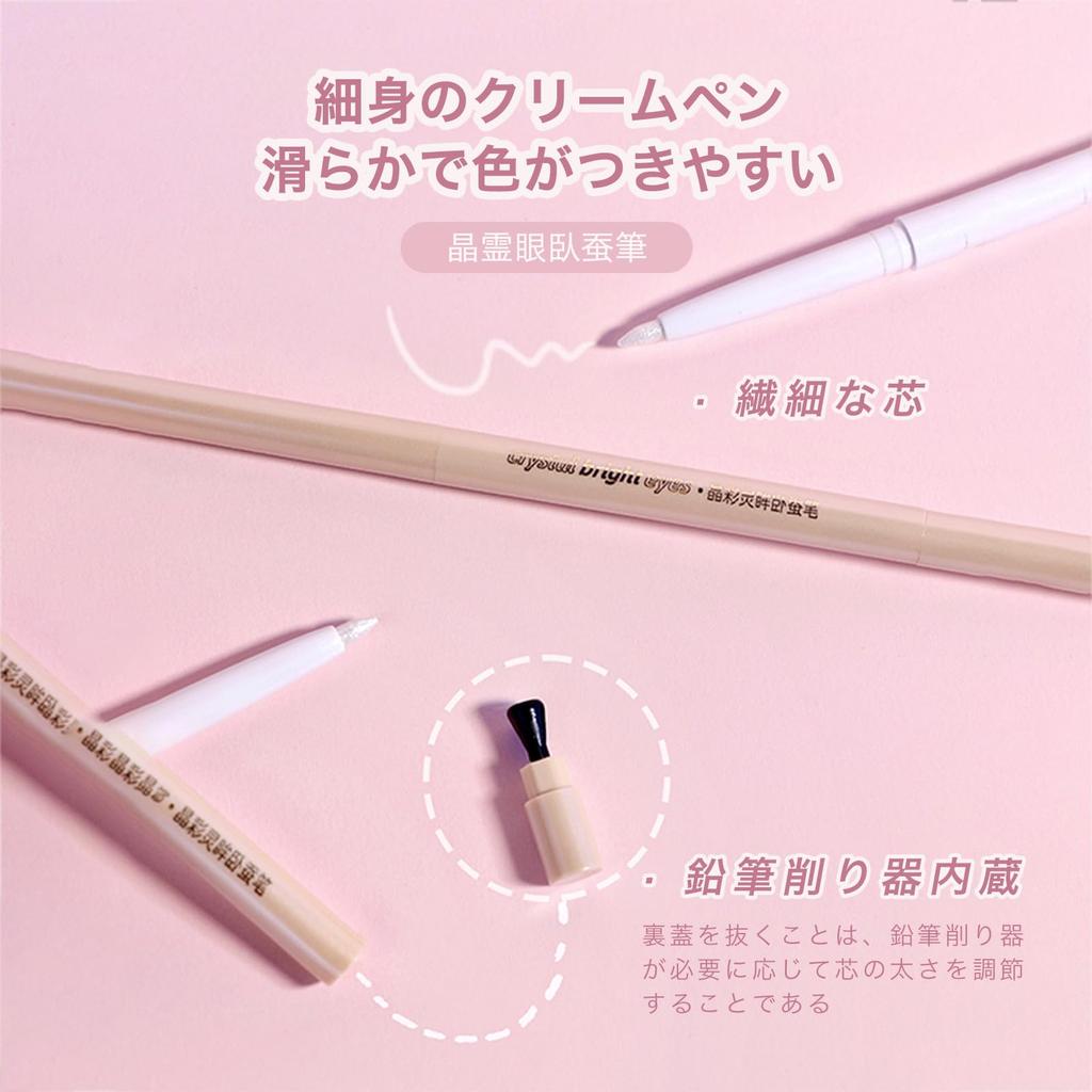 EXWICH Seidenraupen-Stift, Hohe Farbintensität, Doppelseitig, 3D-Zeichnung, Textmarker, Geeignet für Alle Hauttöne, Mehrzweck-Augen-Make-up-Stift