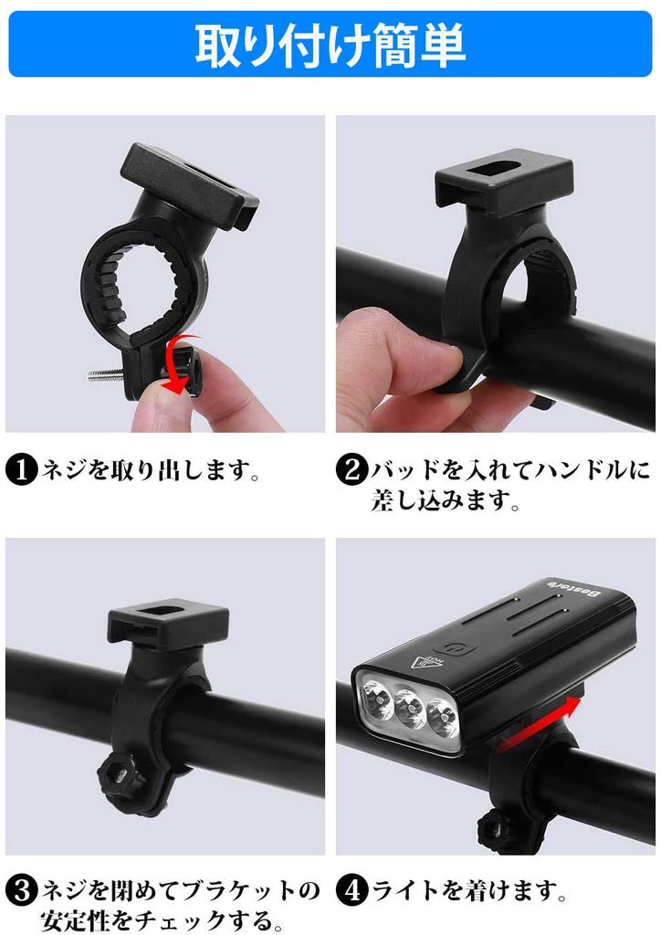 Bestore Bicycle Light USB Waterproof LED 800 with Mobile Function and 3 Dimming for Cross Road and Dog Includes Japanese Instructions [5200mAh