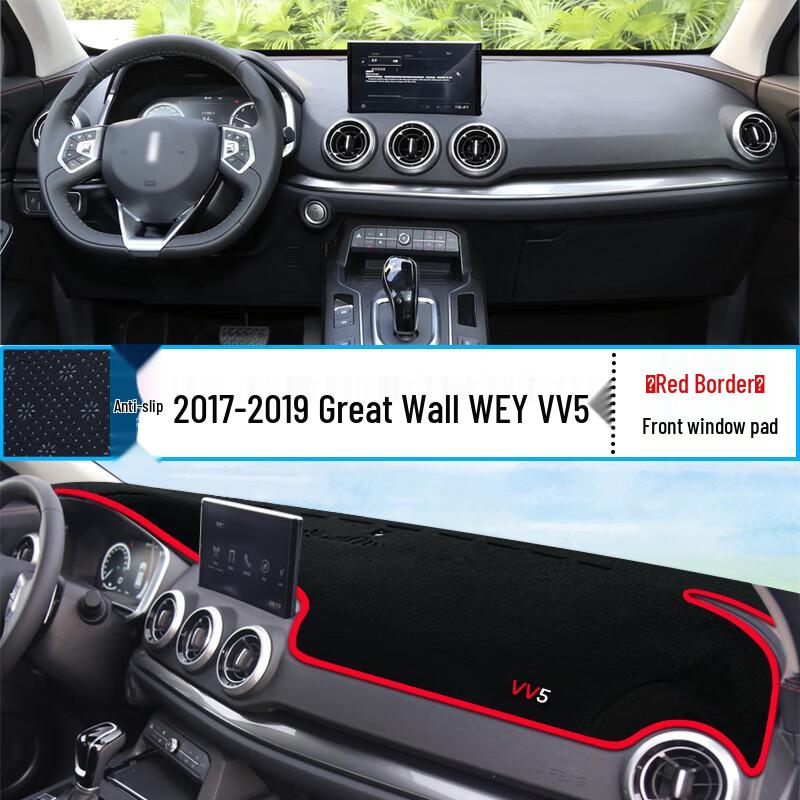 

Great Wall WEY VV5 Dashboard Sun Shade Pad - Sun Protection & Heat Insulation Interior Decor