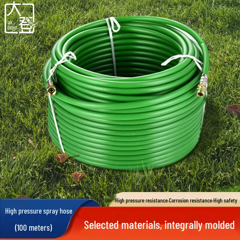 Dadeng High-Pressure Agricultural Spray Hose