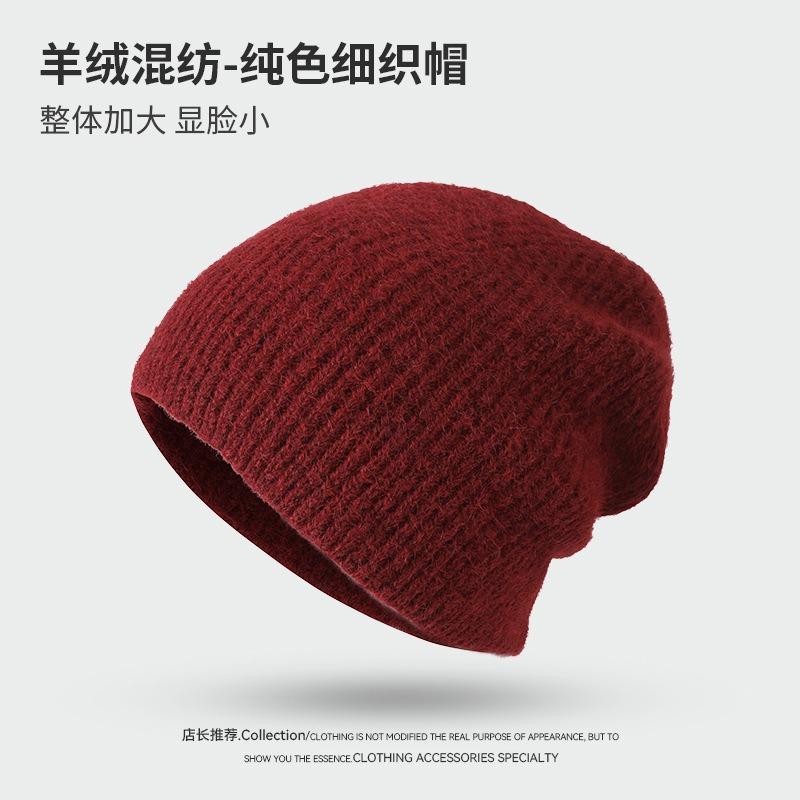 Winter hat women's warm knitted hat high quality wool blend solid color ear protection casual versatile wool hat