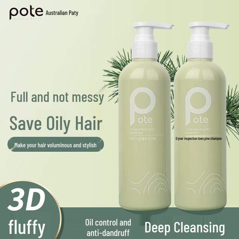 

BOTE Шампунь с аминокислотами для объема и контроля жирности