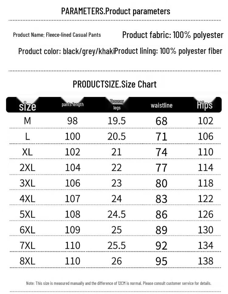 Jeanswest Men's Winter Fleece-Lined Cuffed Drawstring Pants