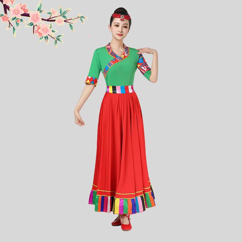 

Kuzhe Women s Tibetan Dance Costume Set M