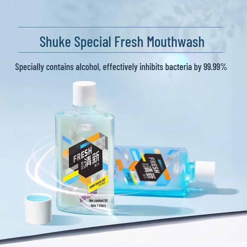 Saky Minze Mundspülung