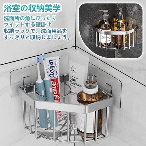 Stainless Steel Sponge Holder, Kitchen Storage Rack, Wall-mounted, for Sinks, Detergent Holder, Rust-resistant Dish Drainer, Triangular Corner Storage