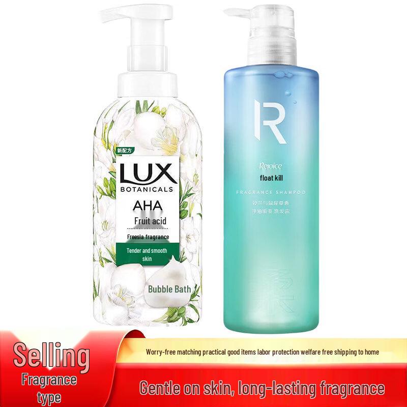 Lux & Rejoice Bath & Hair Care Bundle