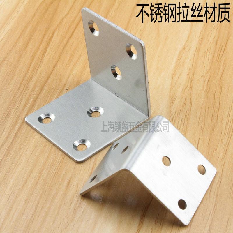 Stainless Steel 90 Degree Corner Bracket Furniture Assembly Table Chair Cabinet Shelf Fixing Hardware