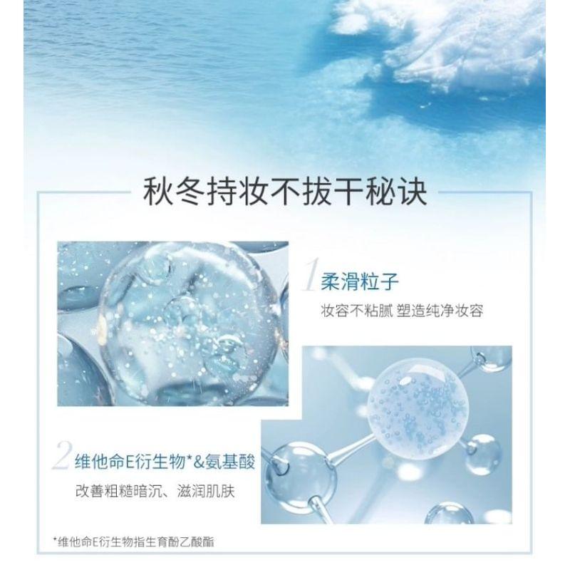 WETCODE - Mineral Spring Aqua Whitening BB Cream - 2 Colors