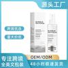 Spray Mist 7% Acid Glicolic Reedle Shot Cap-la-Picior cu Niacinamidă, Spray Exfoliant pentru Piele Aspră & Piele de Căpșuni, Pete Întunecate, Textura Pielii, 120ml