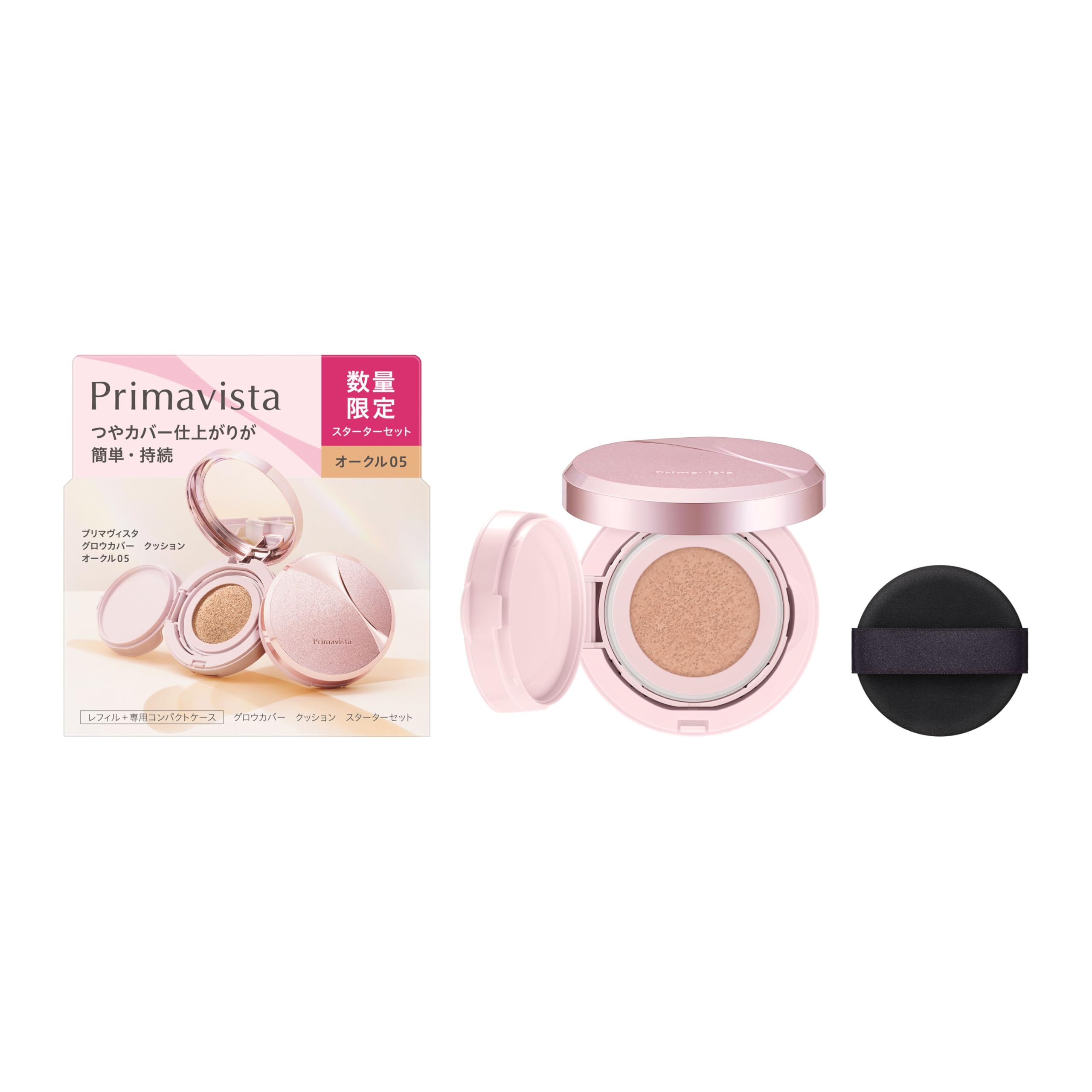 PrimaVista Glow Cover Cushion Ochre 05 Starter Set