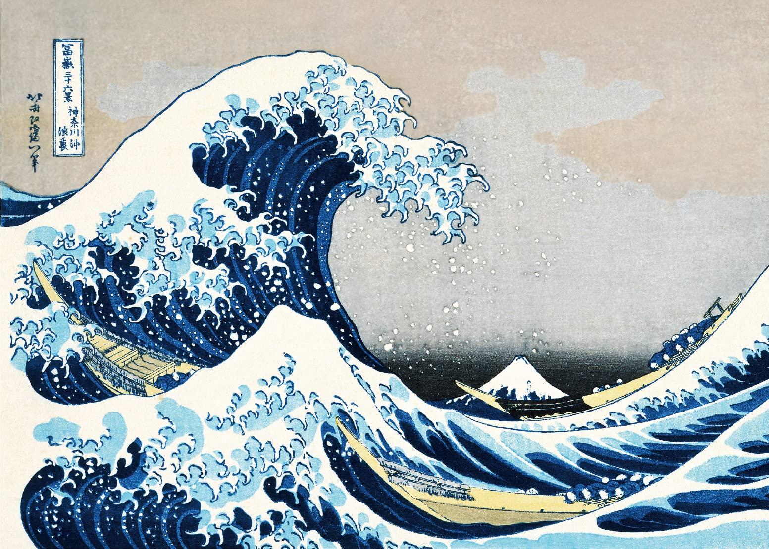 

Кацусика Хокусай Большая волна у Канагавы Пазл из 70 элементов формата B5