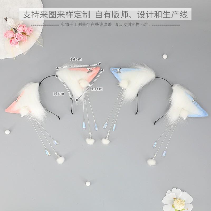 Handmade Vintage Chinese Style Fox Ears Headband With Tassels Cosplay Hanfu Costume Party Anime Convention